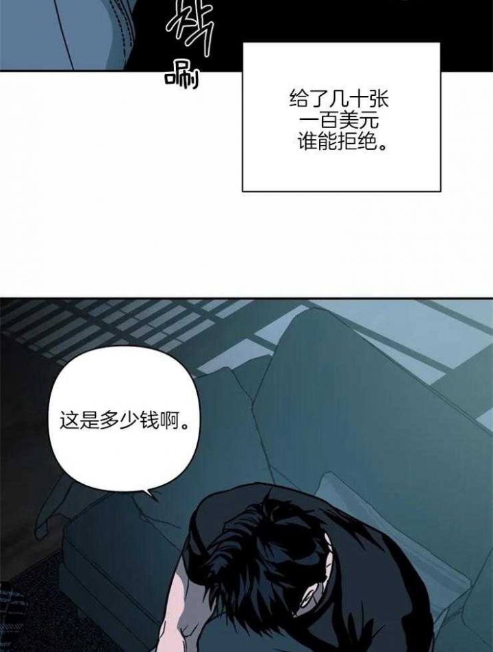 《修车危情(I+II季)》漫画最新章节第22话免费下拉式在线观看章节第【5】张图片