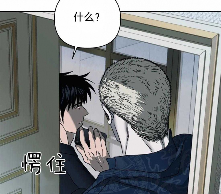 《修车危情(I+II季)》漫画最新章节第67话免费下拉式在线观看章节第【52】张图片