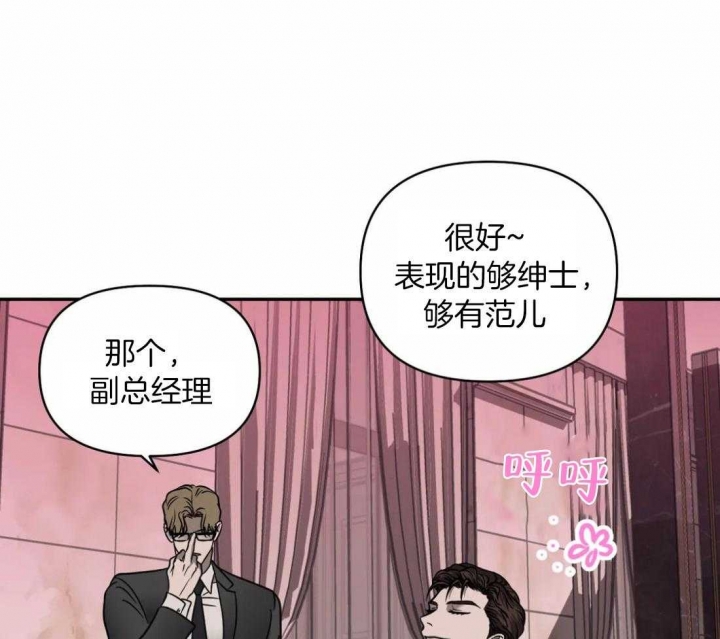 《修车危情(I+II季)》漫画最新章节第87话免费下拉式在线观看章节第【44】张图片