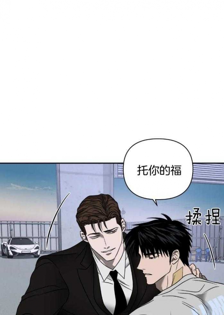 《修车危情(I+II季)》漫画最新章节第71话免费下拉式在线观看章节第【1】张图片