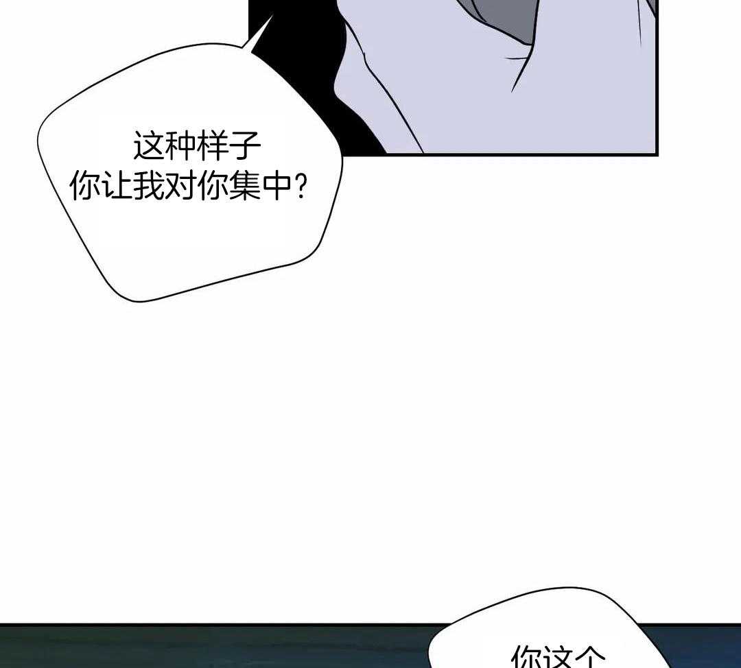 《修车危情(I+II季)》漫画最新章节第122话免费下拉式在线观看章节第【75】张图片