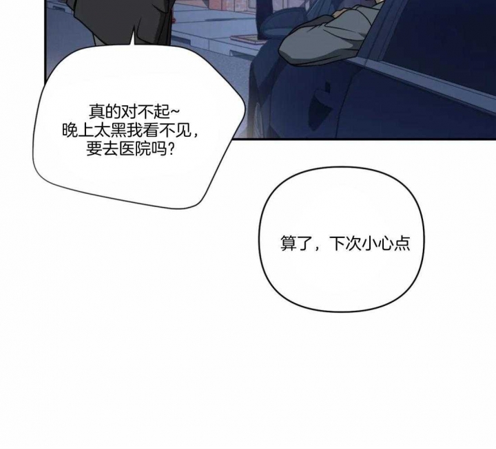 《修车危情(I+II季)》漫画最新章节第92话免费下拉式在线观看章节第【36】张图片
