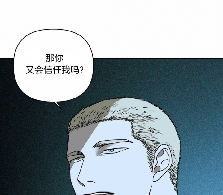 《修车危情(I+II季)》漫画最新章节第30话免费下拉式在线观看章节第【12】张图片