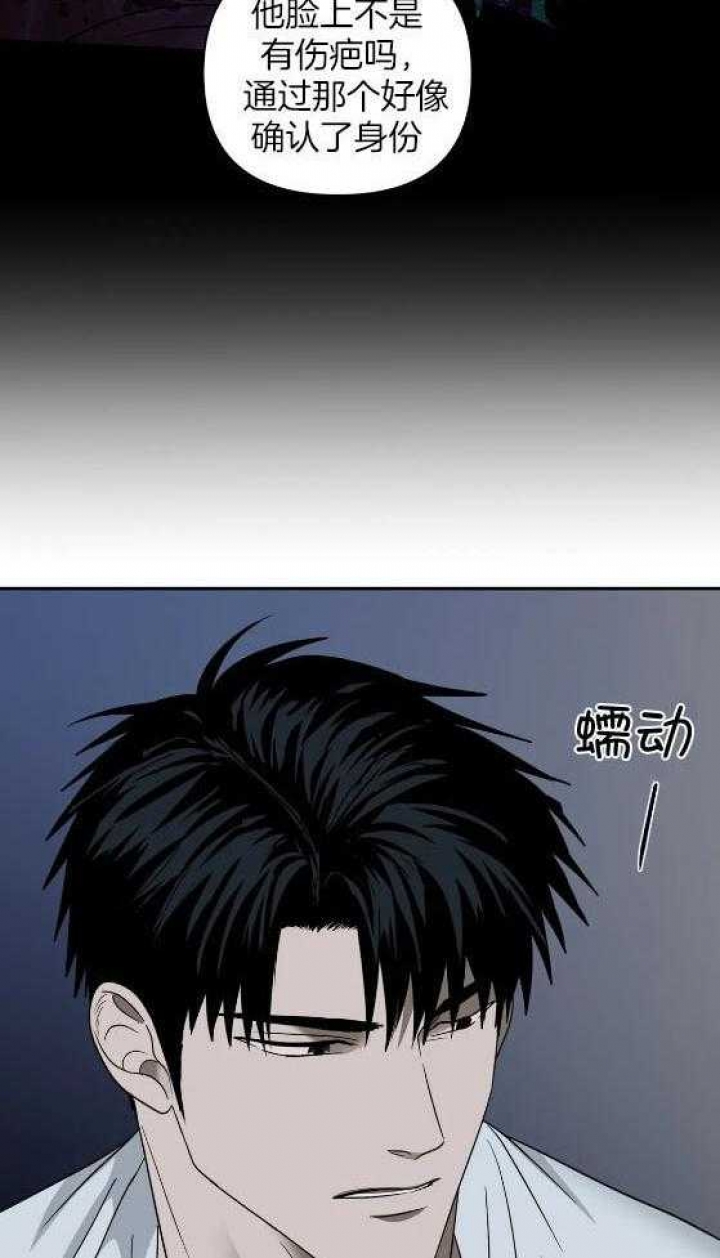 《修车危情(I+II季)》漫画最新章节第80话免费下拉式在线观看章节第【4】张图片