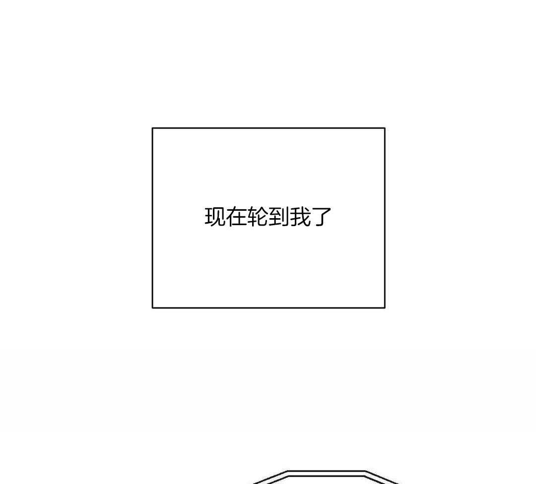 《修车危情(I+II季)》漫画最新章节第106话免费下拉式在线观看章节第【15】张图片