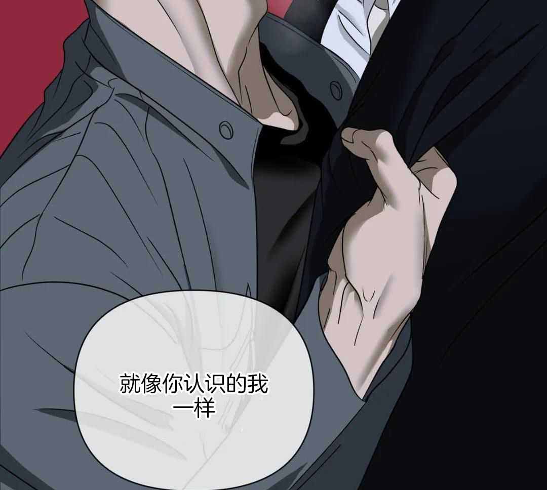 《修车危情(I+II季)》漫画最新章节第95话免费下拉式在线观看章节第【29】张图片