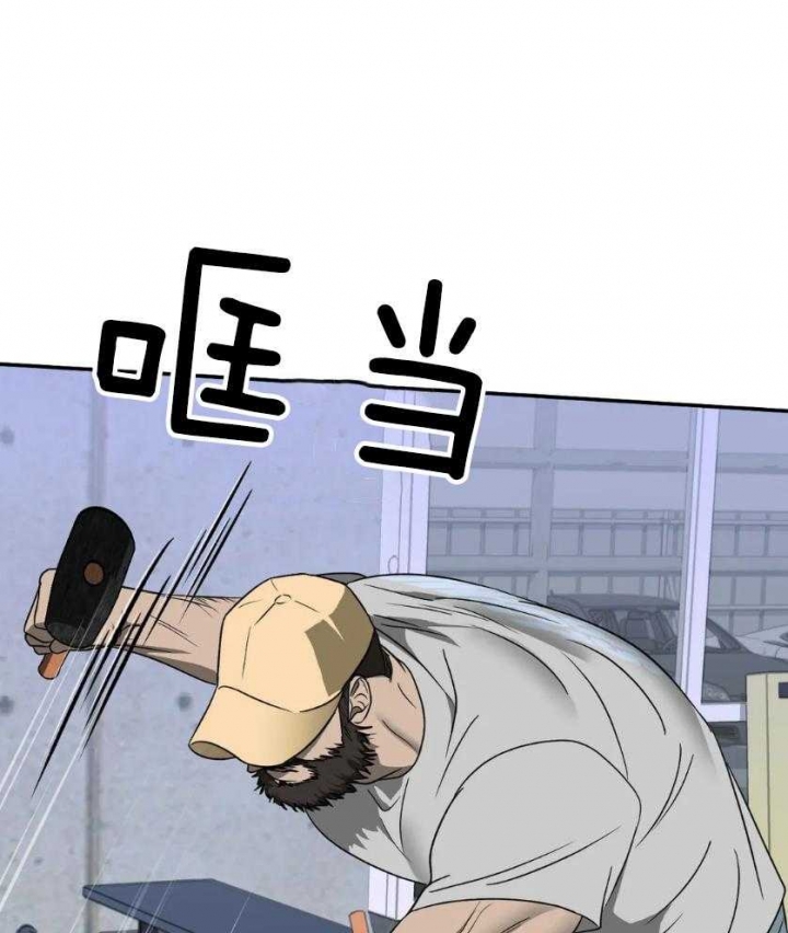 《修车危情(I+II季)》漫画最新章节第82话免费下拉式在线观看章节第【26】张图片