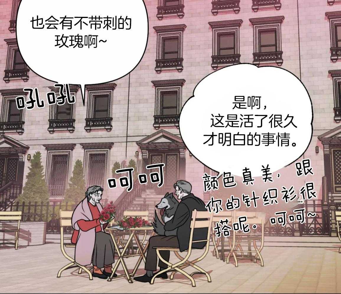 《修车危情(I+II季)》漫画最新章节第124话免费下拉式在线观看章节第【67】张图片