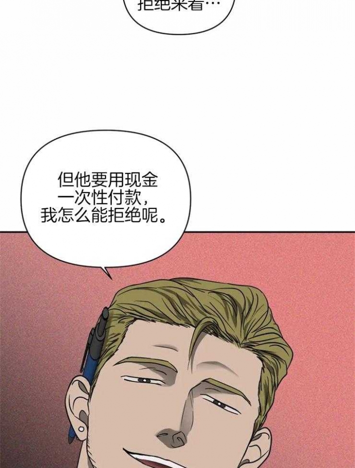 《修车危情(I+II季)》漫画最新章节第36话免费下拉式在线观看章节第【5】张图片