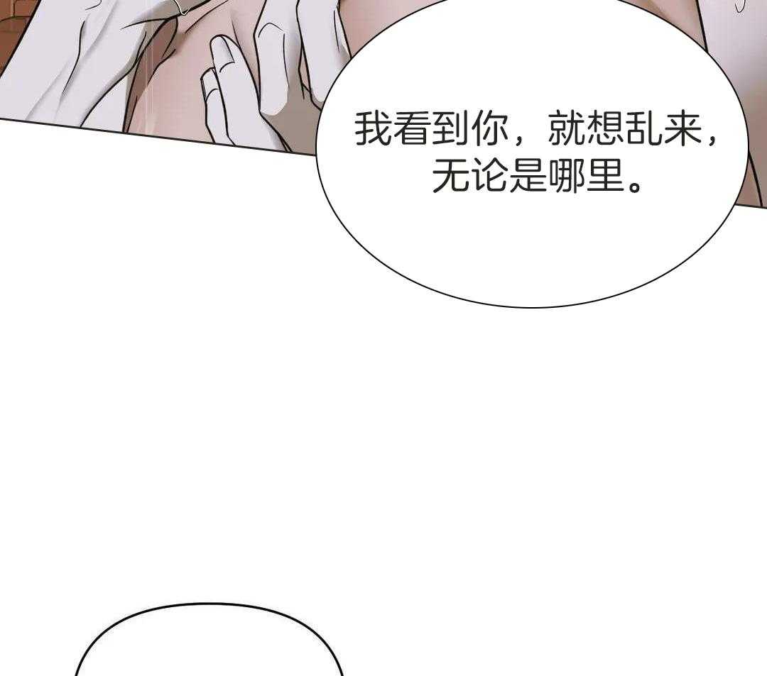 《修车危情(I+II季)》漫画最新章节第108话免费下拉式在线观看章节第【21】张图片