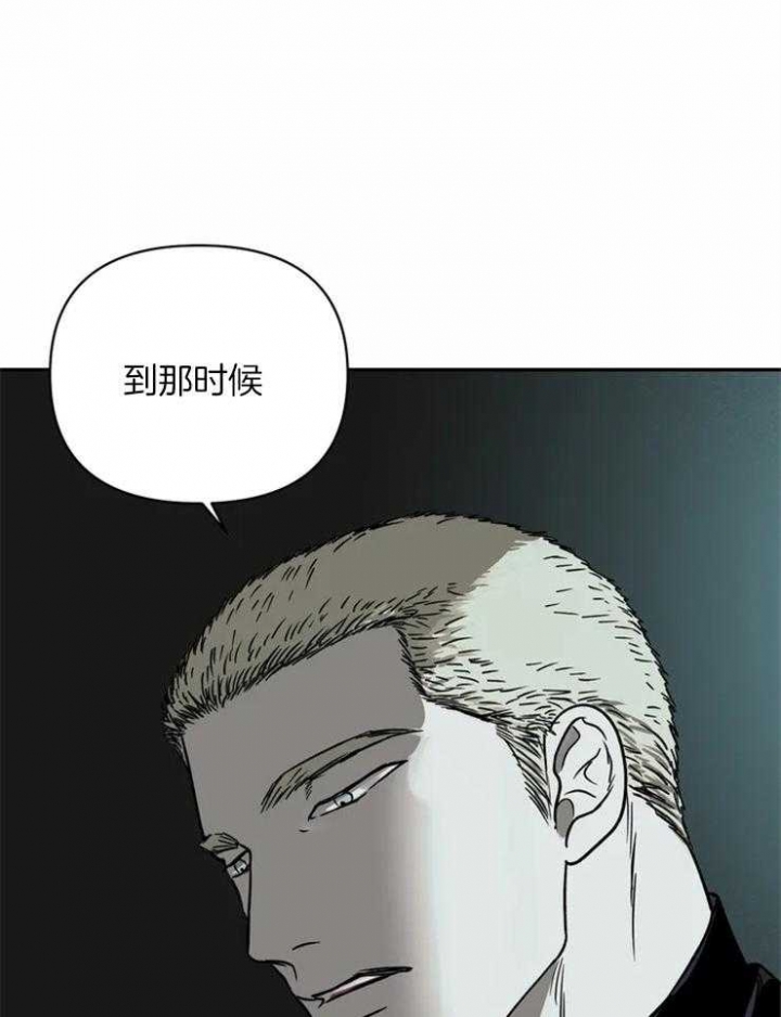 《修车危情(I+II季)》漫画最新章节第17话免费下拉式在线观看章节第【19】张图片