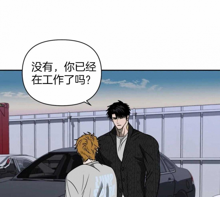 《修车危情(I+II季)》漫画最新章节第69话免费下拉式在线观看章节第【28】张图片