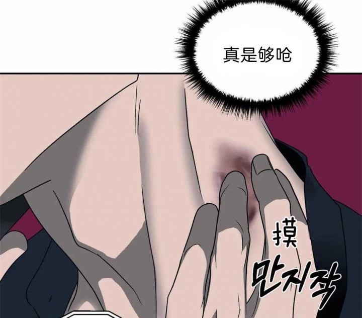 《修车危情(I+II季)》漫画最新章节第67话免费下拉式在线观看章节第【43】张图片