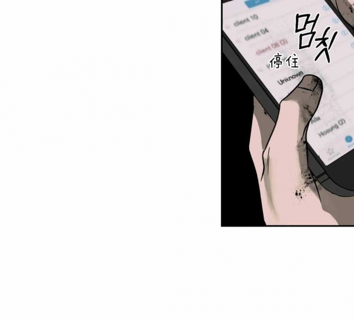 《修车危情(I+II季)》漫画最新章节第24话免费下拉式在线观看章节第【8】张图片