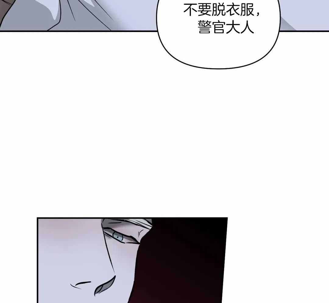 《修车危情(I+II季)》漫画最新章节第122话免费下拉式在线观看章节第【45】张图片