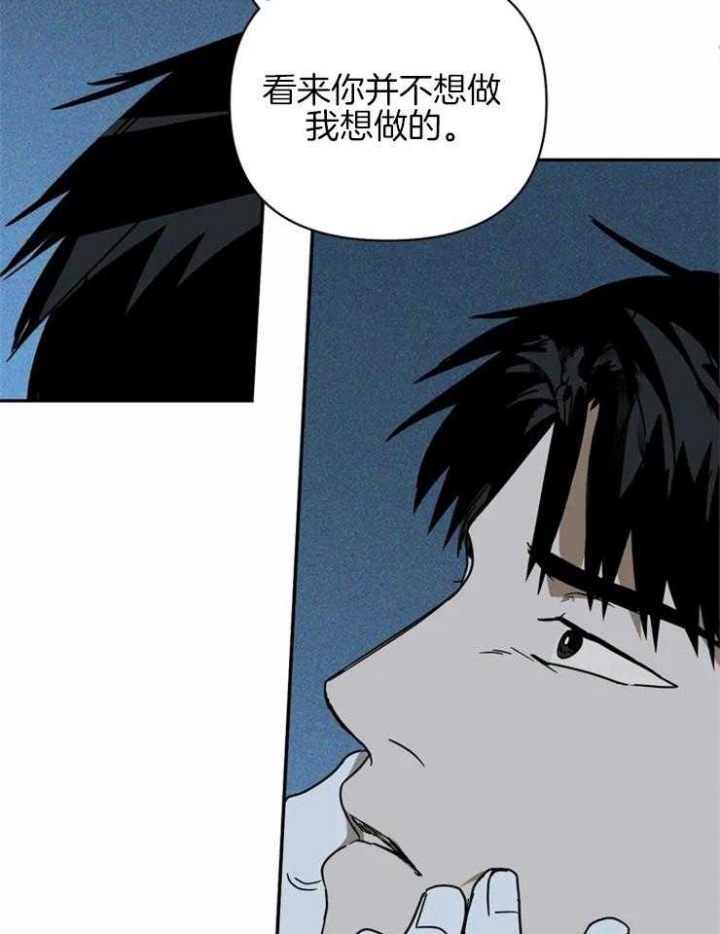 《修车危情(I+II季)》漫画最新章节第10话免费下拉式在线观看章节第【4】张图片