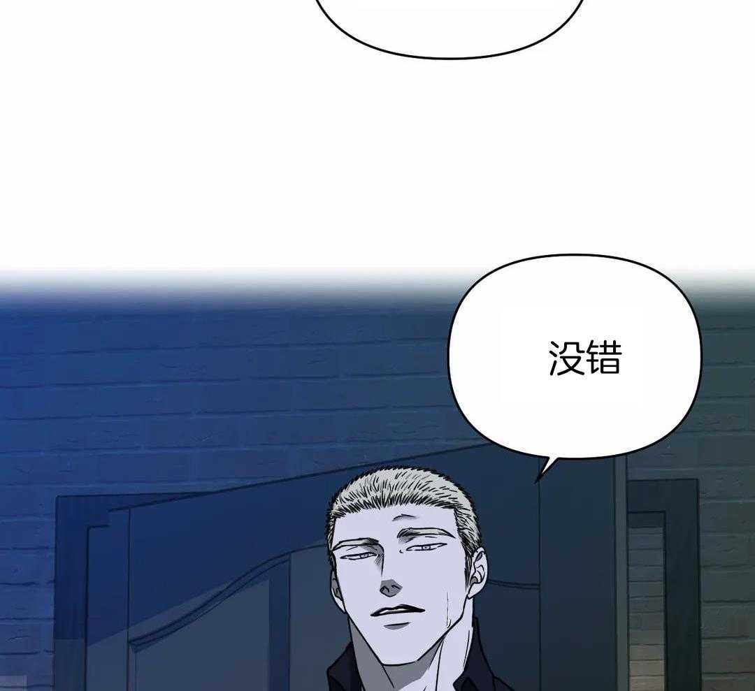 《修车危情(I+II季)》漫画最新章节第121话免费下拉式在线观看章节第【39】张图片