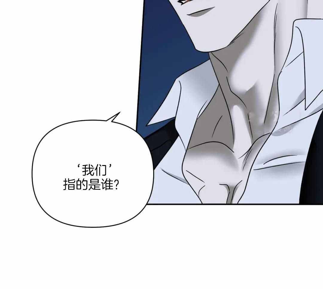 《修车危情(I+II季)》漫画最新章节第95话免费下拉式在线观看章节第【46】张图片