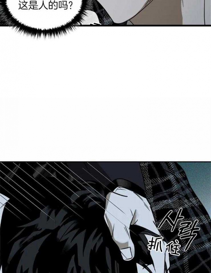 《修车危情(I+II季)》漫画最新章节第10话免费下拉式在线观看章节第【13】张图片