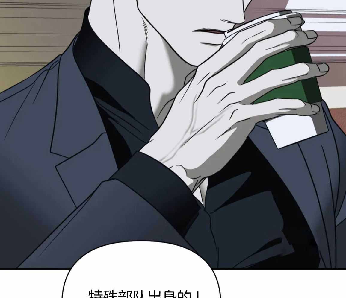 《修车危情(I+II季)》漫画最新章节第124话免费下拉式在线观看章节第【111】张图片