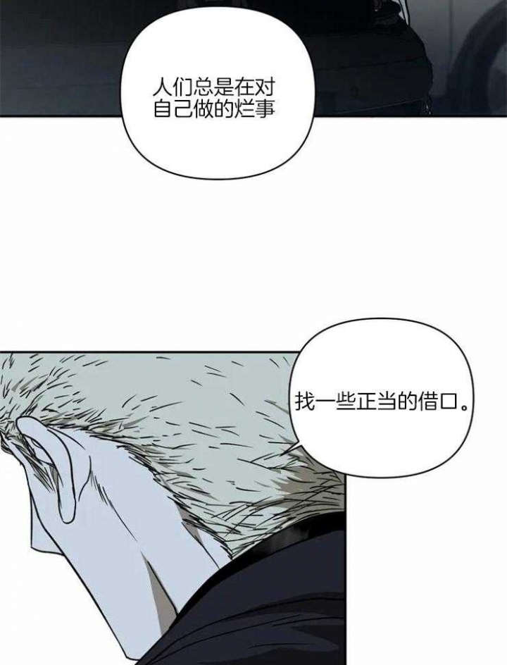 《修车危情(I+II季)》漫画最新章节第12话免费下拉式在线观看章节第【12】张图片
