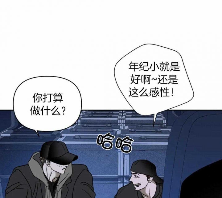 《修车危情(I+II季)》漫画最新章节第89话免费下拉式在线观看章节第【29】张图片