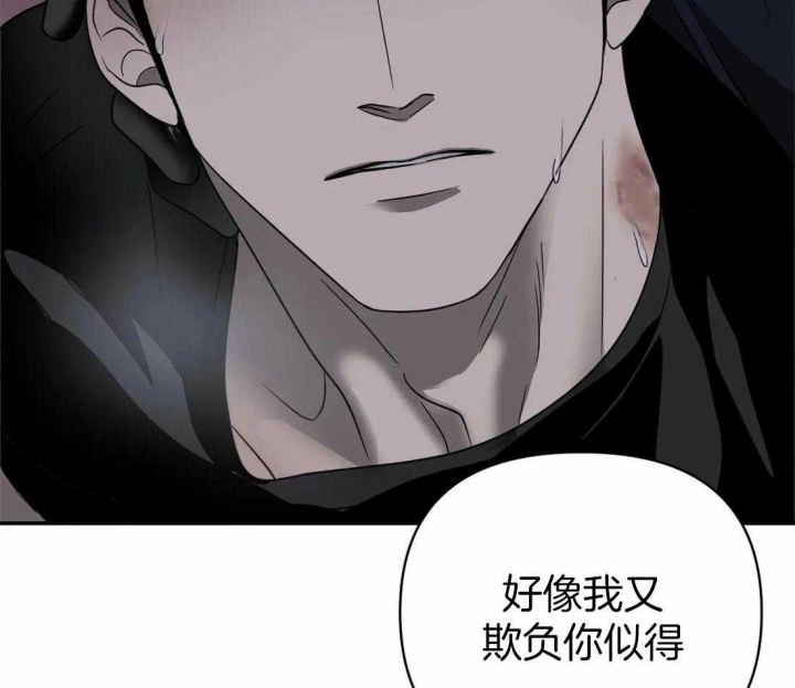 《修车危情(I+II季)》漫画最新章节第63话免费下拉式在线观看章节第【27】张图片
