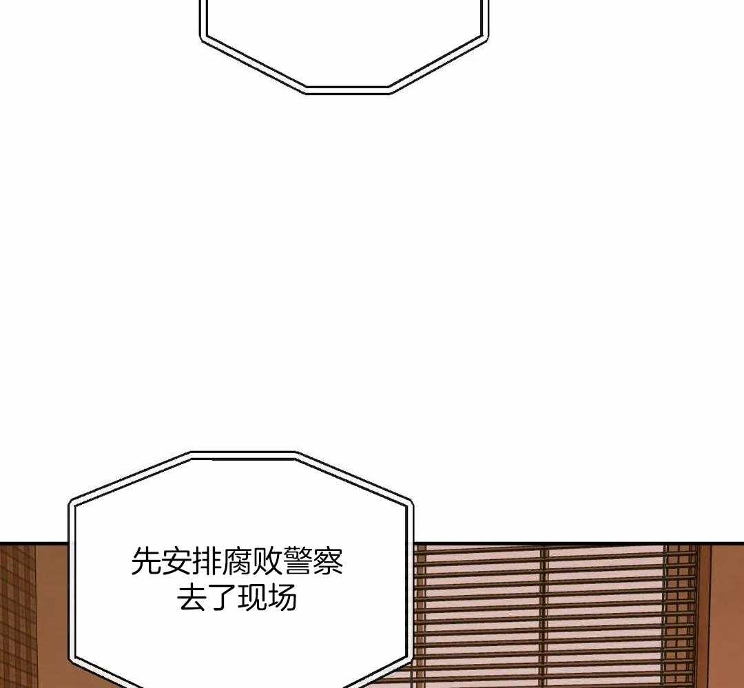 《修车危情(I+II季)》漫画最新章节第105话免费下拉式在线观看章节第【37】张图片
