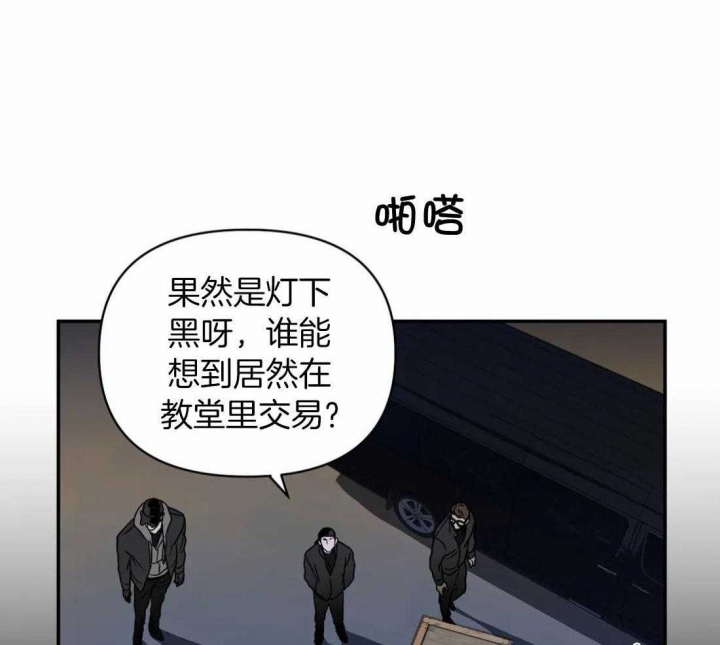 《修车危情(I+II季)》漫画最新章节第89话免费下拉式在线观看章节第【7】张图片