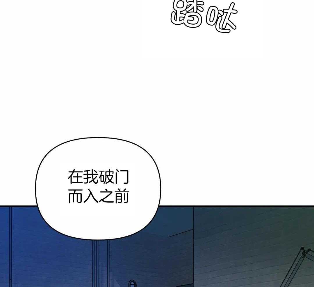 《修车危情(I+II季)》漫画最新章节第121话免费下拉式在线观看章节第【23】张图片