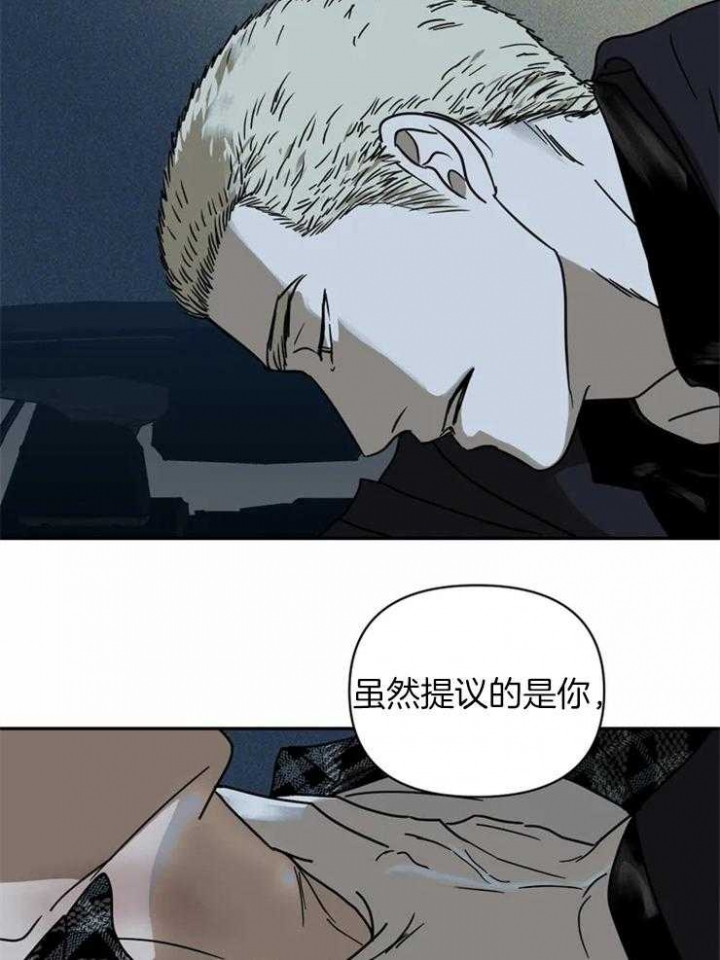 《修车危情(I+II季)》漫画最新章节第8话免费下拉式在线观看章节第【19】张图片