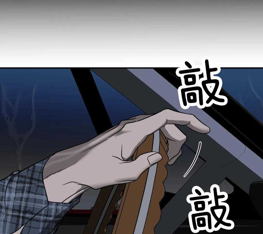 《修车危情(I+II季)》漫画最新章节第115话免费下拉式在线观看章节第【36】张图片