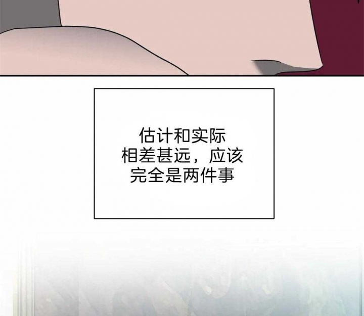 《修车危情(I+II季)》漫画最新章节第67话免费下拉式在线观看章节第【7】张图片