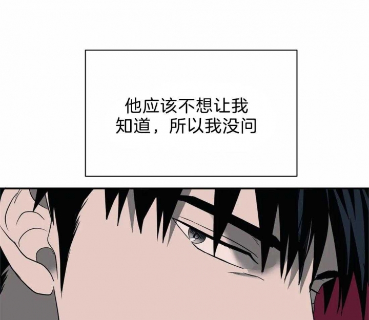 《修车危情(I+II季)》漫画最新章节第67话免费下拉式在线观看章节第【6】张图片