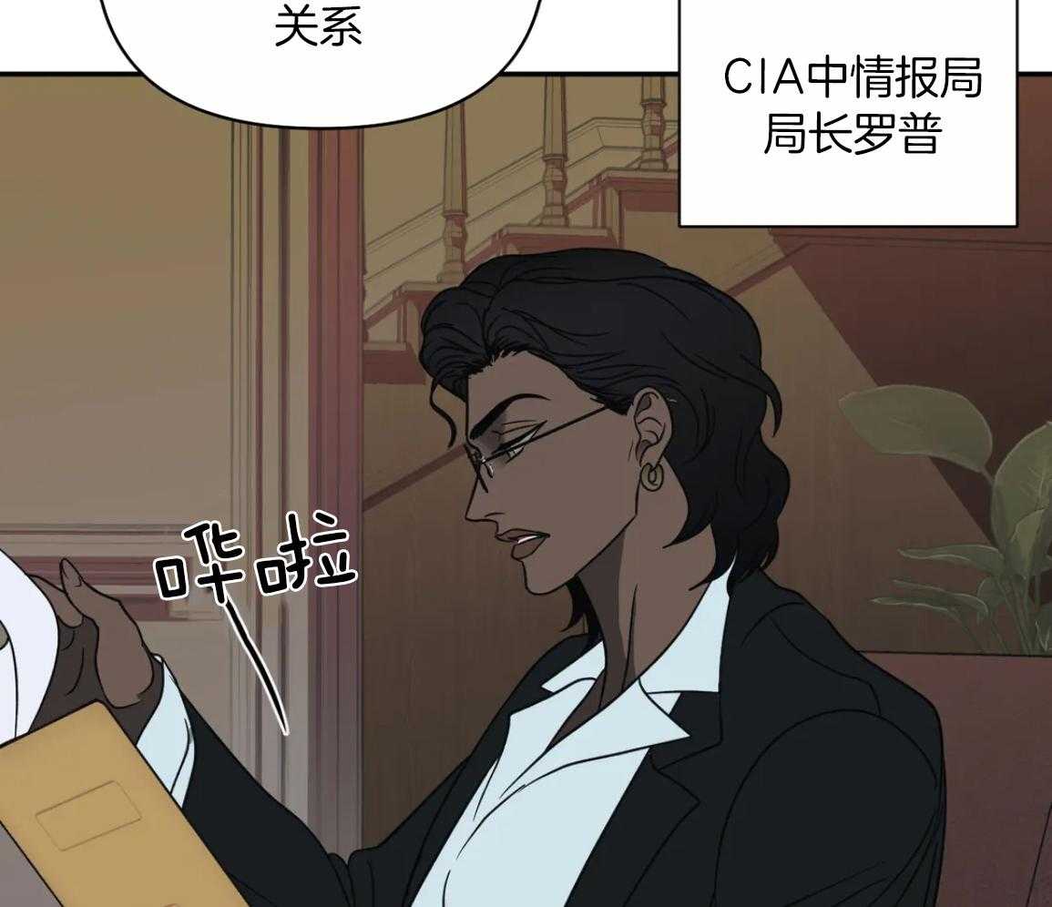 《修车危情(I+II季)》漫画最新章节第124话免费下拉式在线观看章节第【75】张图片