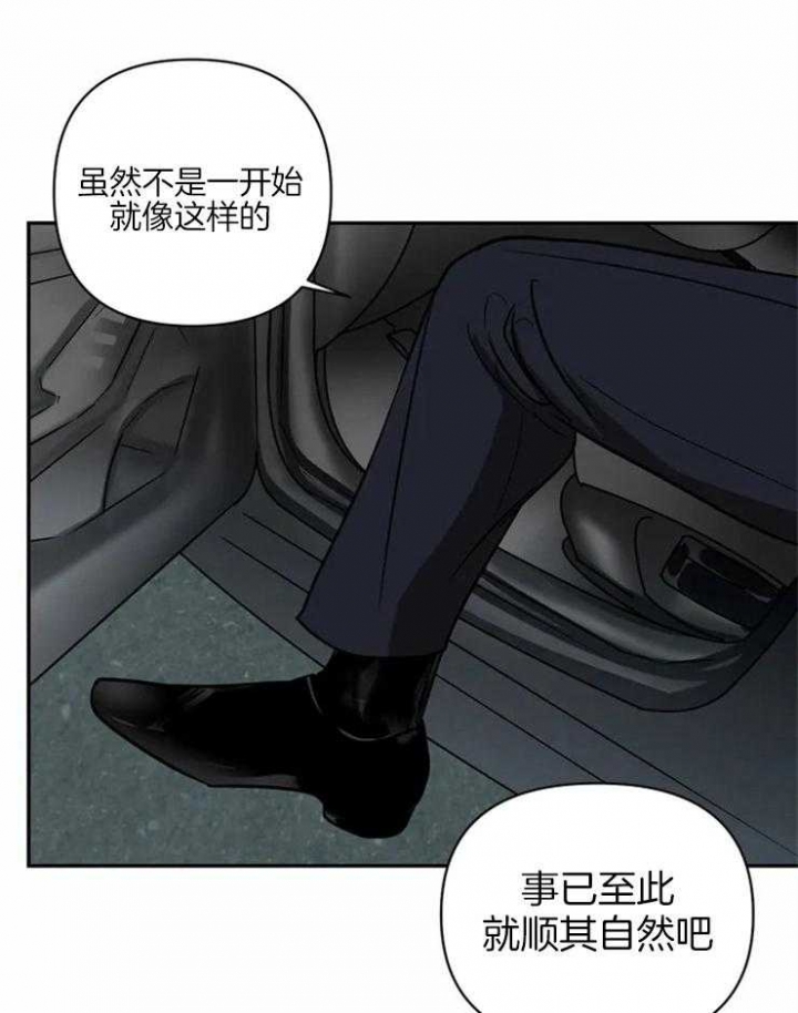 《修车危情(I+II季)》漫画最新章节第12话免费下拉式在线观看章节第【17】张图片