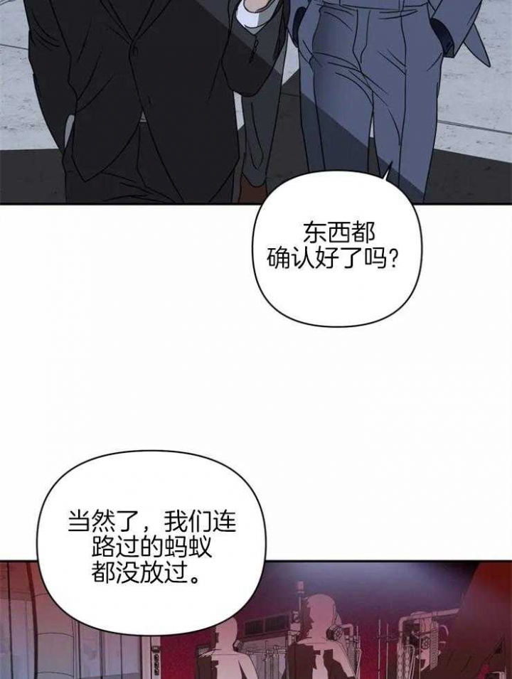 《修车危情(I+II季)》漫画最新章节第40话免费下拉式在线观看章节第【5】张图片