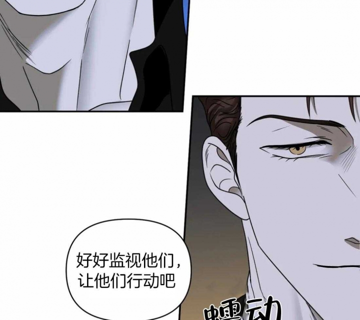 《修车危情(I+II季)》漫画最新章节第88话免费下拉式在线观看章节第【24】张图片