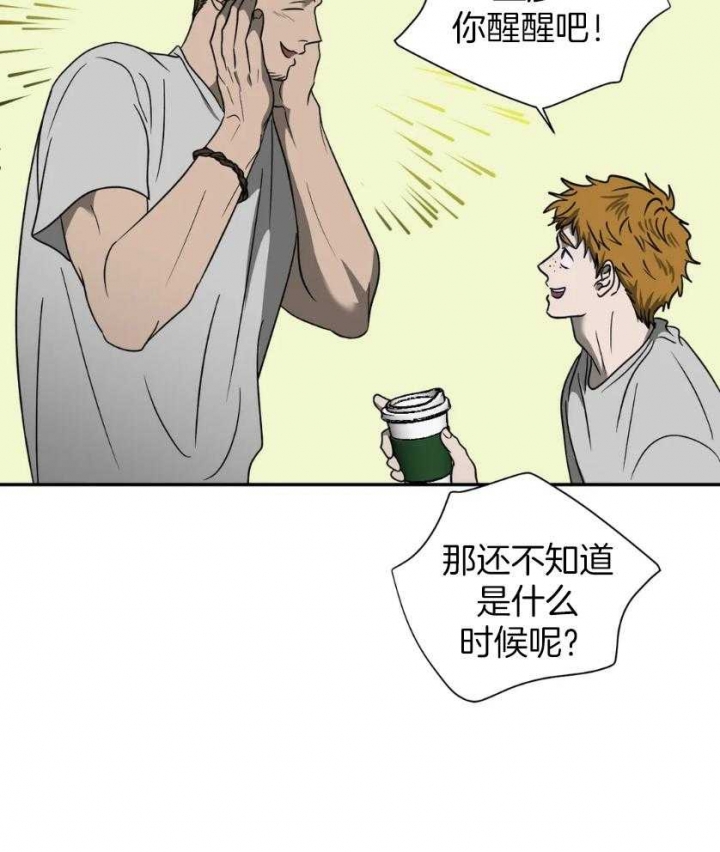 《修车危情(I+II季)》漫画最新章节第82话免费下拉式在线观看章节第【18】张图片