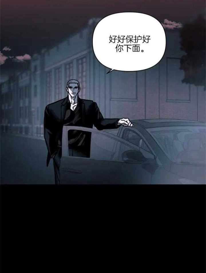 《修车危情(I+II季)》漫画最新章节第22话免费下拉式在线观看章节第【2】张图片