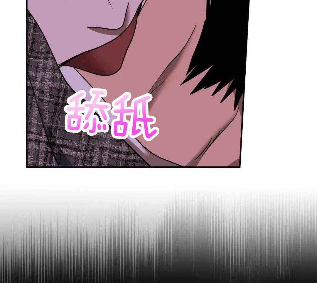 《修车危情(I+II季)》漫画最新章节第117话免费下拉式在线观看章节第【4】张图片