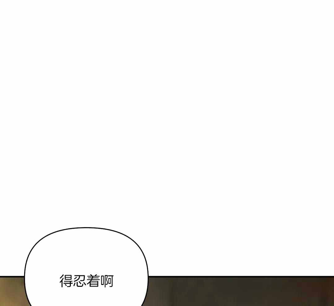 《修车危情(I+II季)》漫画最新章节第105话免费下拉式在线观看章节第【1】张图片