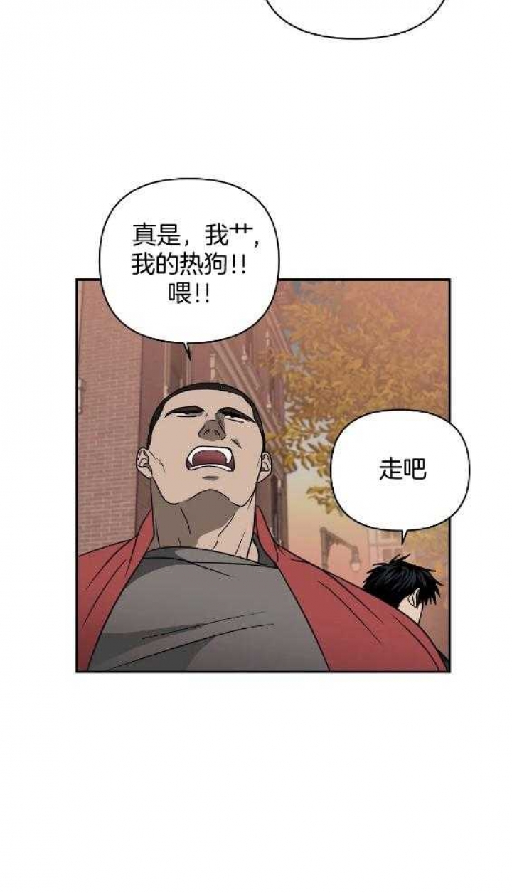 《修车危情(I+II季)》漫画最新章节第74话免费下拉式在线观看章节第【27】张图片