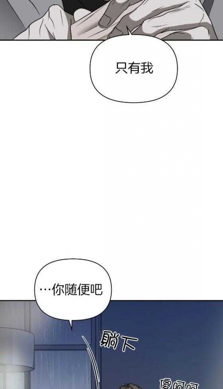 《修车危情(I+II季)》漫画最新章节第80话免费下拉式在线观看章节第【15】张图片
