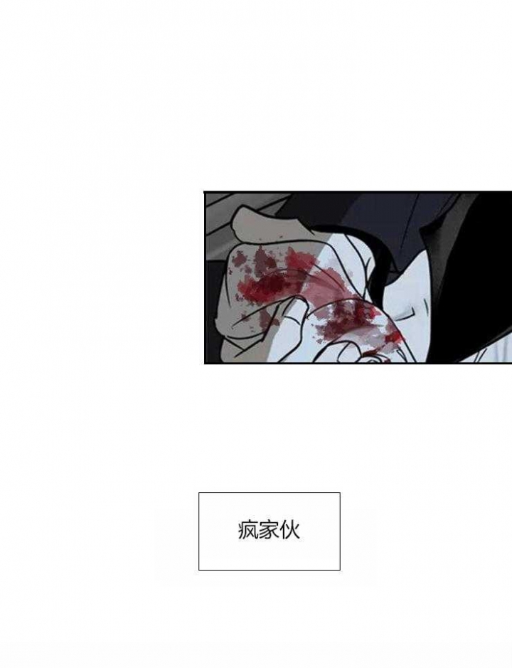 《修车危情(I+II季)》漫画最新章节第12话免费下拉式在线观看章节第【24】张图片