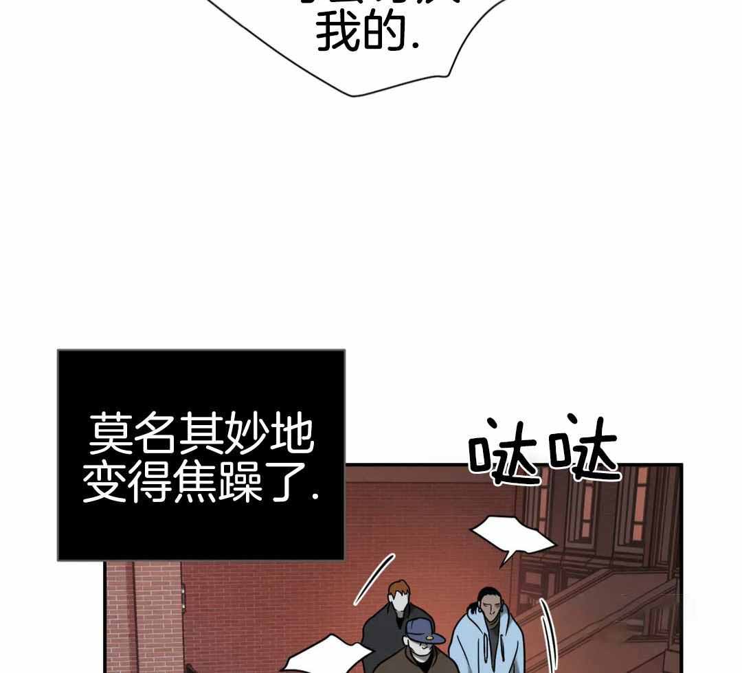 《修车危情(I+II季)》漫画最新章节第112话免费下拉式在线观看章节第【8】张图片