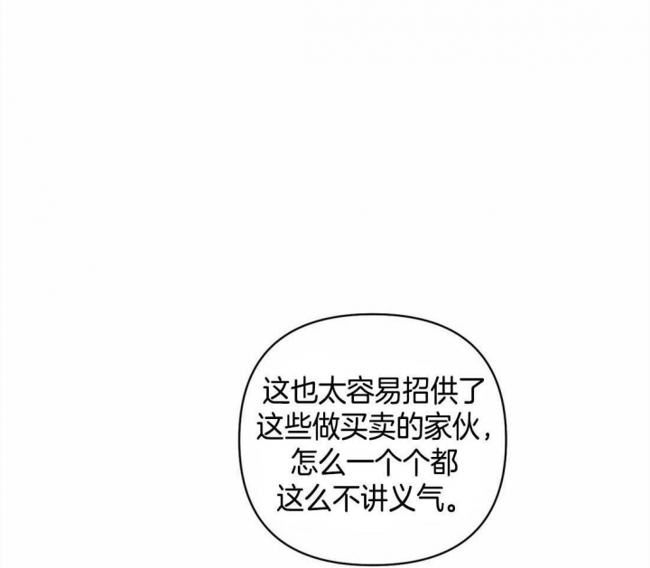 《修车危情(I+II季)》漫画最新章节第35话免费下拉式在线观看章节第【17】张图片