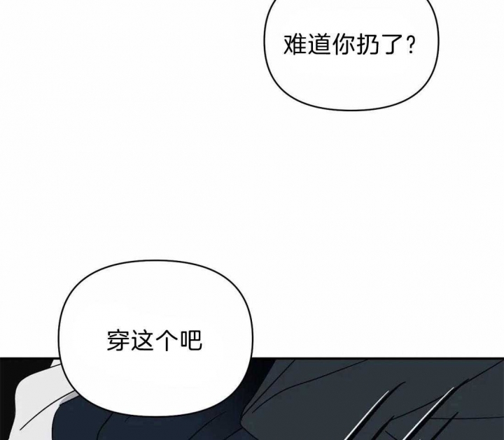 《修车危情(I+II季)》漫画最新章节第67话免费下拉式在线观看章节第【28】张图片