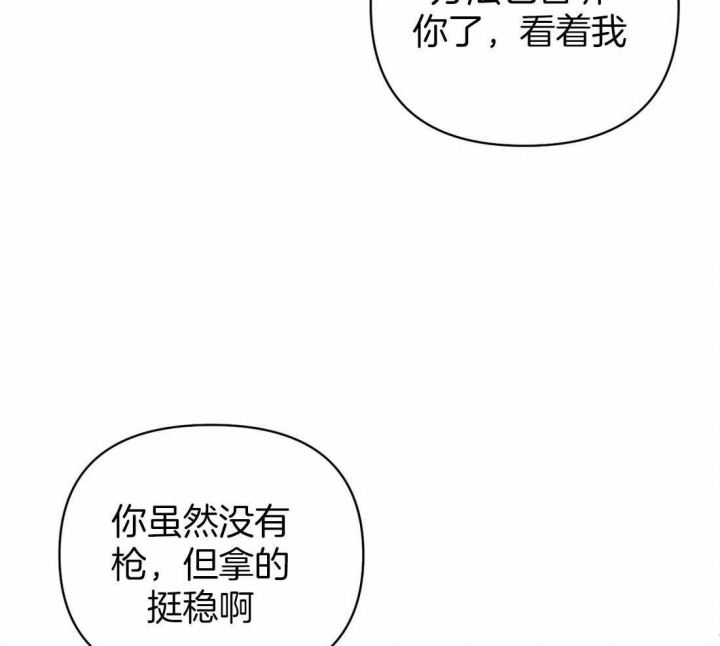 《修车危情(I+II季)》漫画最新章节第65话免费下拉式在线观看章节第【5】张图片