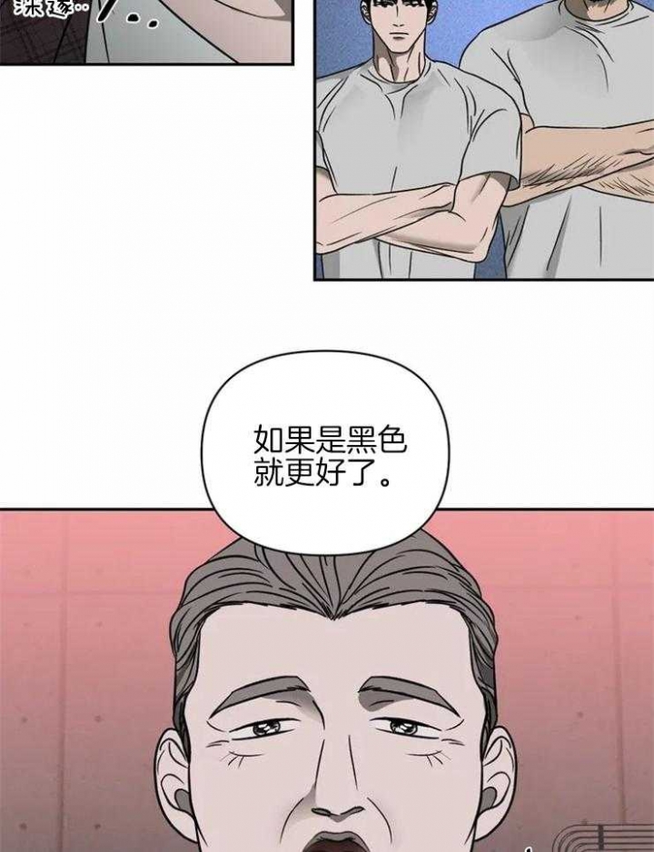 《修车危情(I+II季)》漫画最新章节第38话免费下拉式在线观看章节第【7】张图片